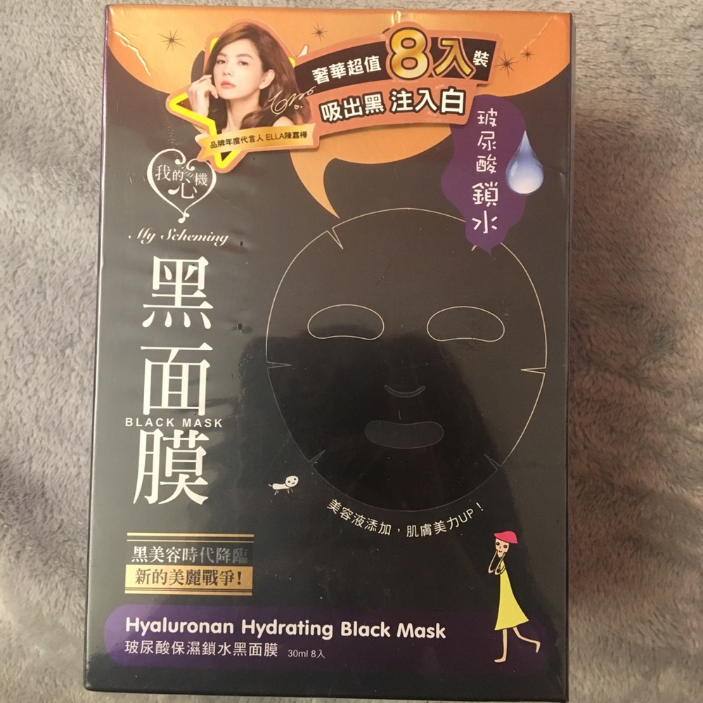 My Scheming Authentic Taiwanese Face Mask 8pack